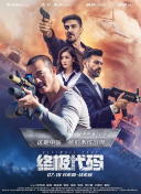更衣室的秘密
