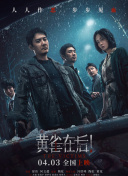 欧美日韩播放