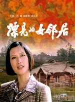 美女被草视频