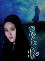 爱,妈妈的朋友