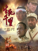 国产99区