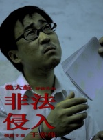 久久精品99久久香蕉国产色戒