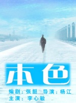 五月花精品视频在线观看