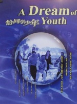 在线看片不卡