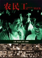 我兄弟妻子