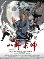 诸大建
