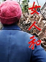 燃烧已久的柔情
