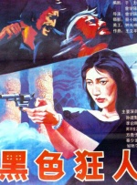 手机在线亚洲