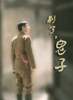 伊人婷婷