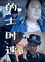 中文字幕第8页