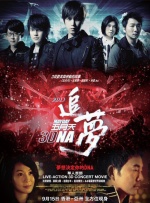 捆绑调教 vk