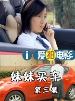 国产精品成人免费视频
