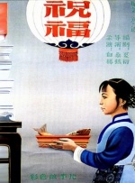 成人app在线观看