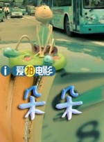 欧美中文日韩
