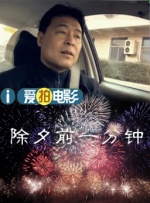 六月丁香婷