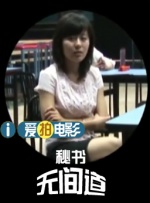 不道德的餐厅