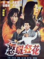 武侠古典久久