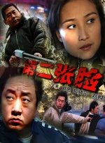 japan18xxxxhd videos