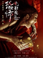 黑女行自拍
