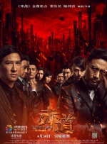 亚洲一区在线观看免费观看电影高清