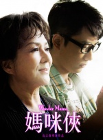 少妇与老头