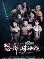 五月婷婷亚洲综合