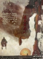 欧美另类久久久品