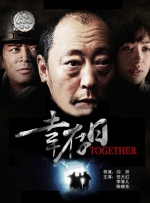 陈冠希修电脑