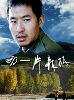 开心色五香五月婷婷