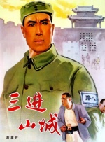 国产成人综合日韩精品无