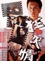 av免费看大片