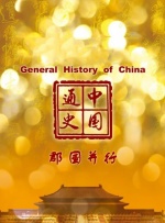 综合欧美一区二区三区