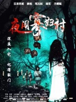 沙龙理疗室