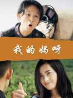 白丝在线
