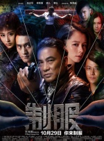 色综合久久中文色婷婷