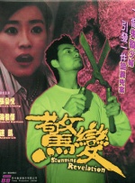 办公室日本肉丝ol在线视频