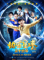亚洲视频导航