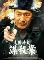 亚洲欧美日韩在线观看a三区