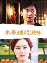 我的美丽l老婆