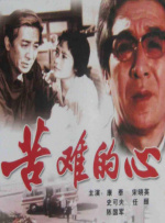 国产成人免费