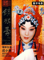 国产偷倩在线播放