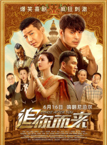 亚洲麻豆精品