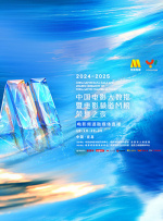 不道德的餐厅