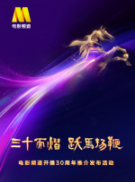 色综合五月