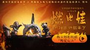 刺激性的户外性爱