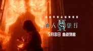 亚洲成a人片在线观看中文动漫
