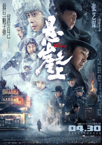 国产一区二区三区不卡免费观看