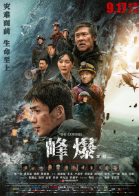 欧美日韩国产人成在线观看