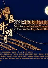 免费观看一级特黄欧美大片