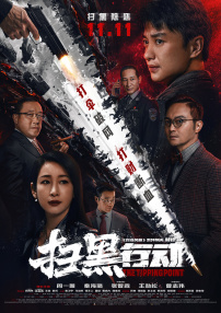 伊人五月综合